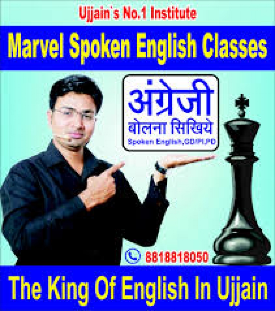 MARVEL SPOKEN ENGLISH CLASSES